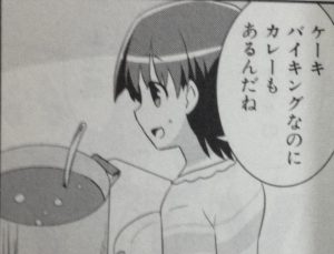 curry (1)
